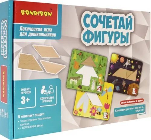 Обучающая игра для дошкольников. БондиЛогика. Сочетай фигуры