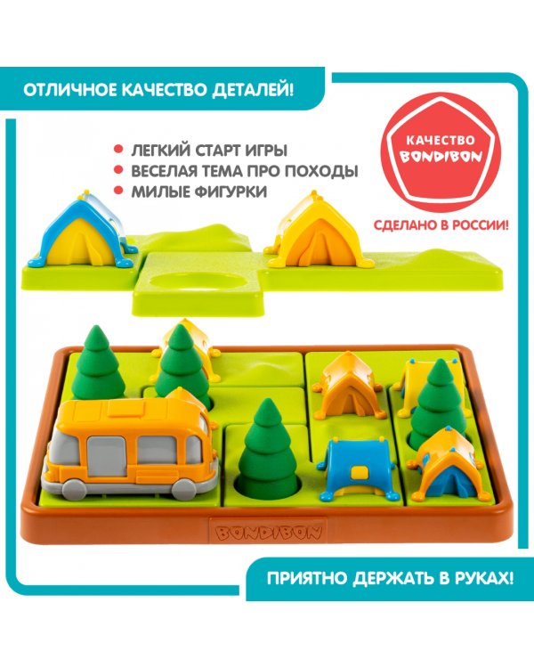 Игра логическая. БондиЛогика. Палаточный городок. Загадки местности