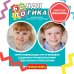Игра логическая. БондиЛогика. Времена года