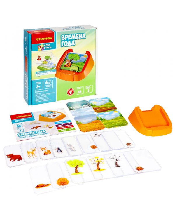 Игра логическая. БондиЛогика. Времена года