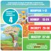 Игра логическая. БондиЛогика. Времена года