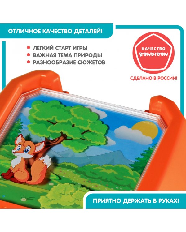 Игра логическая. БондиЛогика. Времена года
