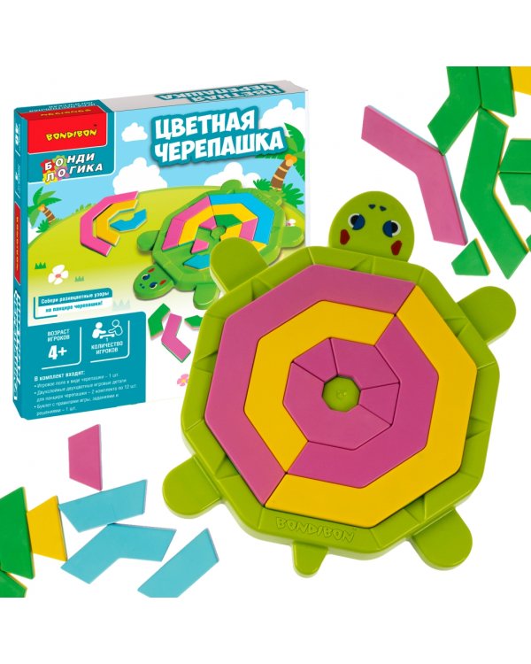 Игра логическая. БондиЛогика. Цветная черепашка