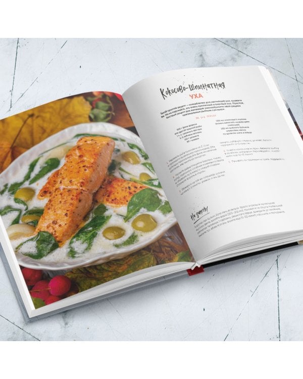 Будет вкусно! Рецепты для тех, кто знает толк в еде