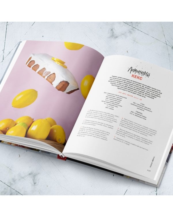 Будет вкусно! Рецепты для тех, кто знает толк в еде