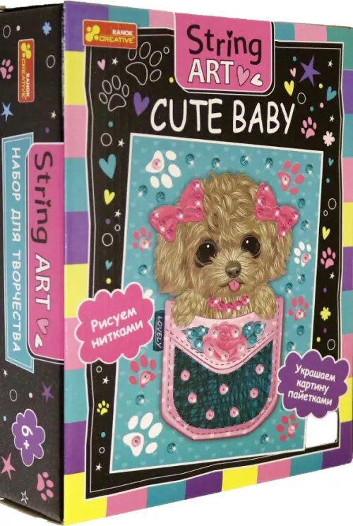 Набор для творчества №2. Собачка Набор для творчества №2. Собачка