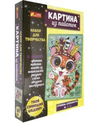 Набор для творчества. Картина из пайеток. Тигр