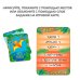 Подвижная игра для всей семьи 2 в 1. Крокодинчик