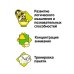 Лото. ЭКОпланета