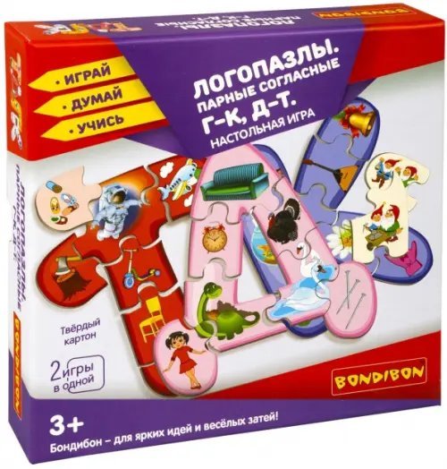 Настольная игра 2 в 1. Логопазлы. Парные согласные Г-К, Д-Т