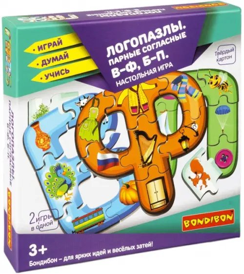 Настольная игра 2 в 1. Логопазлы. Парные согласные В-Ф, Б-П