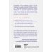 Книги-драйверы Гипнотические рекламные тексты. Как искушать и убеждать клиентов с помощью копирайтинга