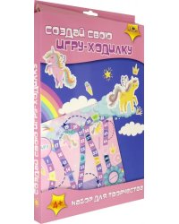 Набор для творчества "Создай свою 3D игру-ходилку. Пони"
