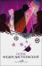 Обложка книги «Игрок» — Достоевский Федор Михайлович, ISBN 9785041541804