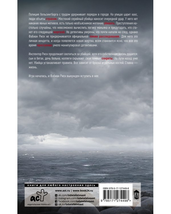 10 способов умереть