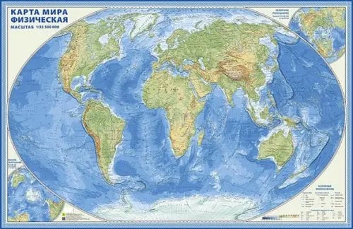 Карта мира физическая. Настенная карта (в рукаве)