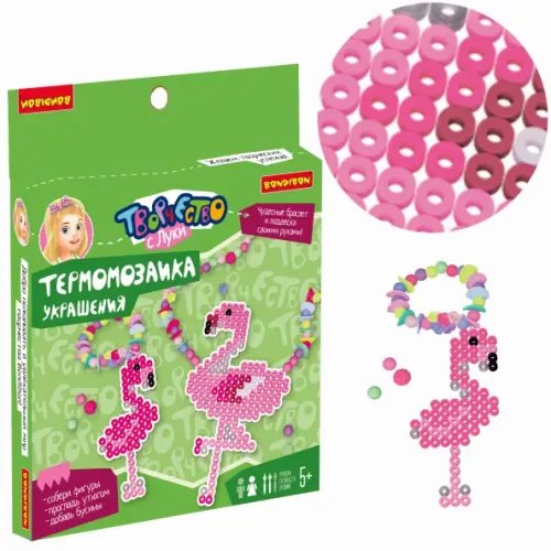 Термомозаика. Украшения. Браслет + подвеска Термомозаика. Украшения. Браслет + подвеска