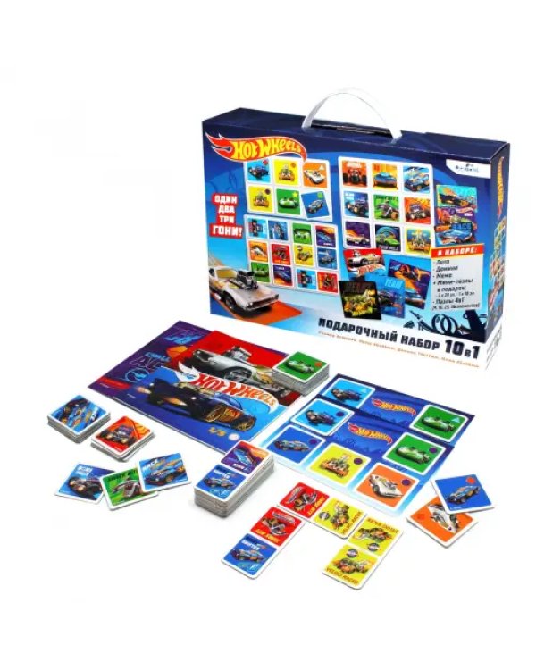 Набор подарочный 10 в 1. Hot wheels