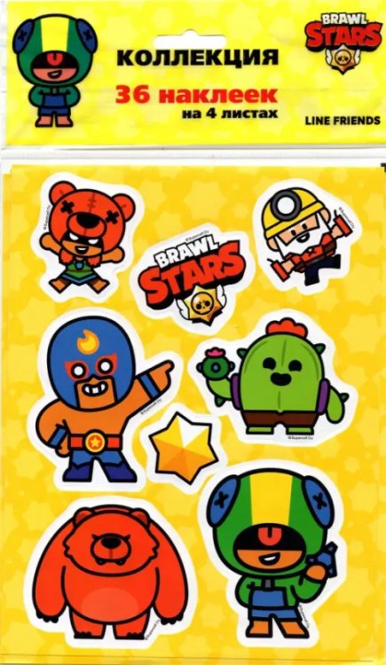 Наклейки "Brawl Stars", 36 наклеек Наклейки "Brawl Stars", 36 наклеек