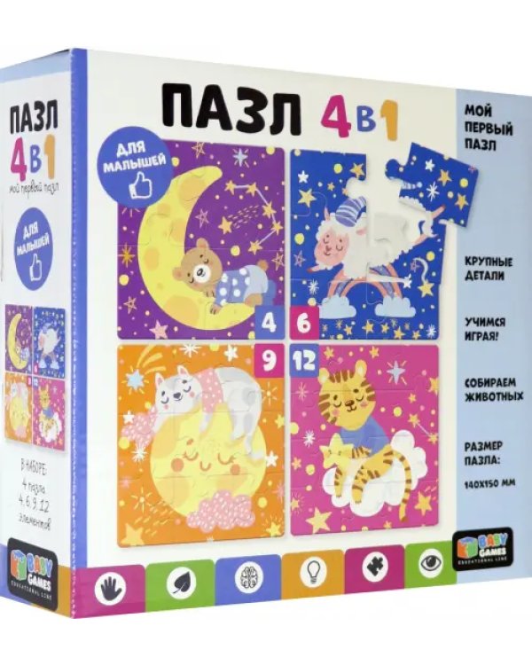 Дополнительное изображение книги «Пазл 4 в 1. Сладких снов»