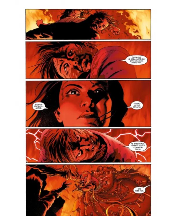 Потрясающие Люди Икс. Полное собрание. Том 1