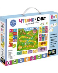 Обучающий набор 6 в 1 "Baby Games. Чтение и счёт 1 ступень"