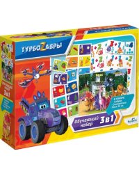 Обучающий набор 3 в 1 "Турбозавры"