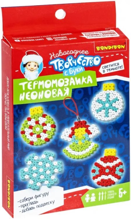 Новогодняя неоновая термомозаика. Ёлочные шары Новогодняя неоновая термомозаика. Ёлочные шары