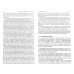 Происхождение государства и права. Учебное пособие Происхождение государства и права. Учебное пособие