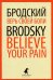 Верь своей боли. Believe your pain. Избранные речи