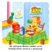 Книги на картоне. Мой день. Книжка для малышей