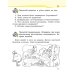 Читай, думай и рассуждай. Литературное чтение. 2 класс. Уровень А. Читаю хорошо