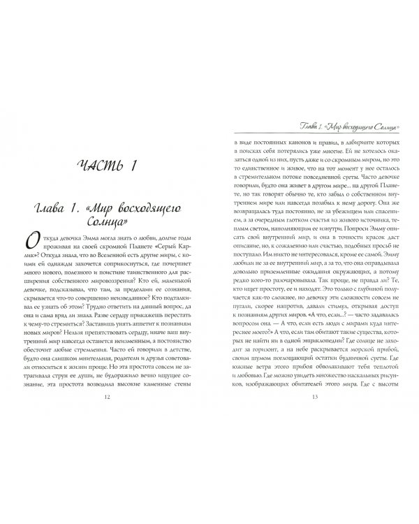 Мыс Доброй Надежды