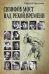 Сизифов мост над рекой Времени. Лабиринты культуры в зеркале русской истории. Эссе, мемуары