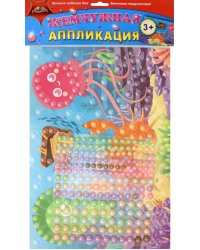 Набор для творчества "Жемчужная аппликация. Морские друзья", 26х35 см