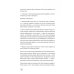 Конус 103. Книга о человеке, который не захотел оставаться среднестатистическим