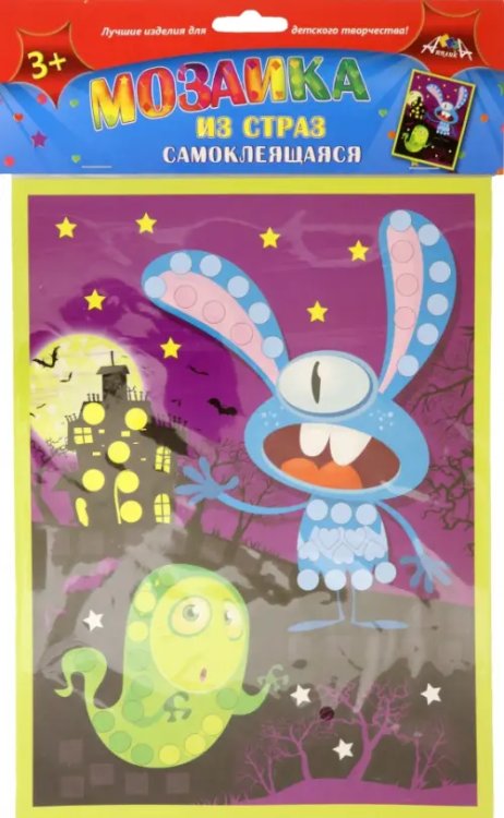 Набор для творчества "Мозаика из страз. Ночные страшилки" Набор для творчества "Мозаика из страз. Ночные страшилки"