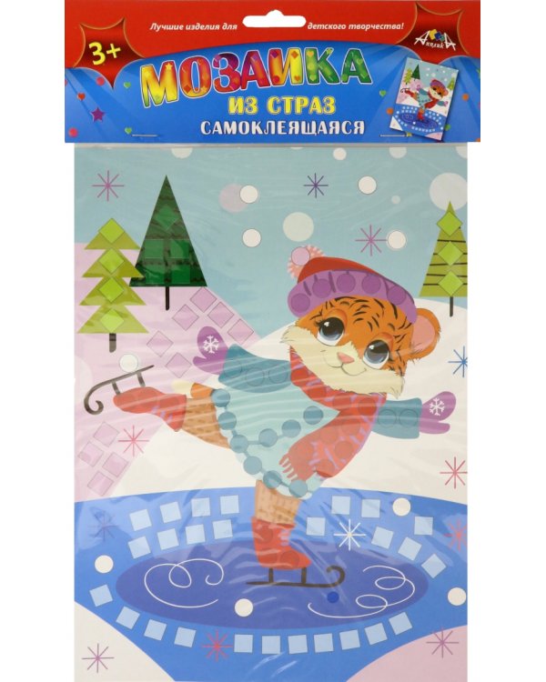 Набор для творчества "Мозаика из страз. Тигренок на коньках"