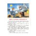 Про Веру и Анфису