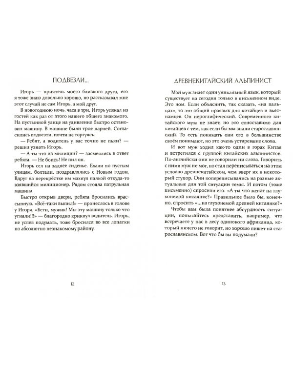 Камушки в жестяной коробке