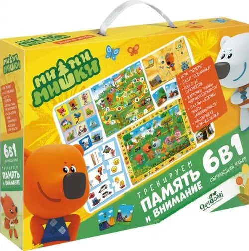Набор подарочный 6 в 1. Тренируем память и внимание. МиМиМишки Набор подарочный 6 в 1. Тренируем память и внимание. МиМиМишки