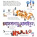 If the World Were 100 People