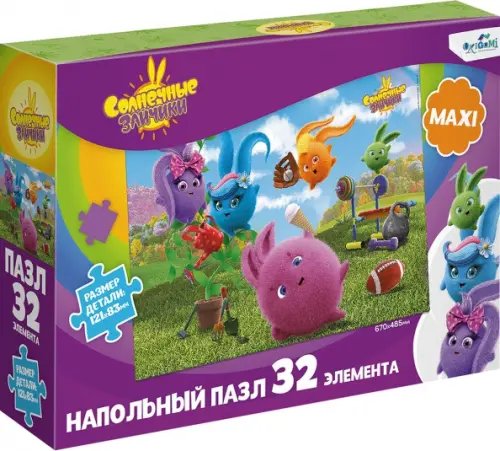 Пазл напольный. Солнечные зайчики. Быстрее! Выше! Сильнее! Красивее!, 32 элемента Пазл напольный. Солнечные зайчики. Быстрее! Выше! Сильнее! Красивее!, 32 элемента