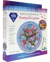 Алмазные узоры. Часы. Весенние трели