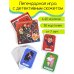 Карточная игра. Мафия