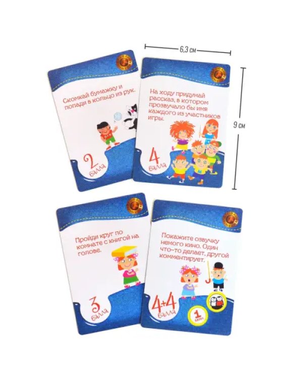 Карточная игра. Фанты