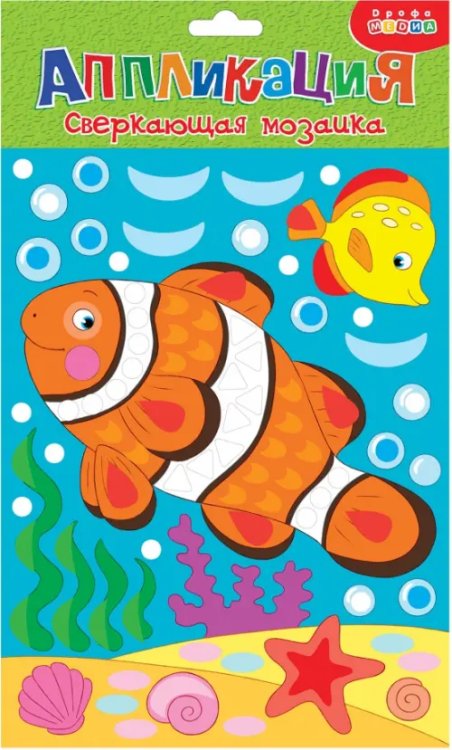Сверкающая мозаика. Рыбка Сверкающая мозаика. Рыбка