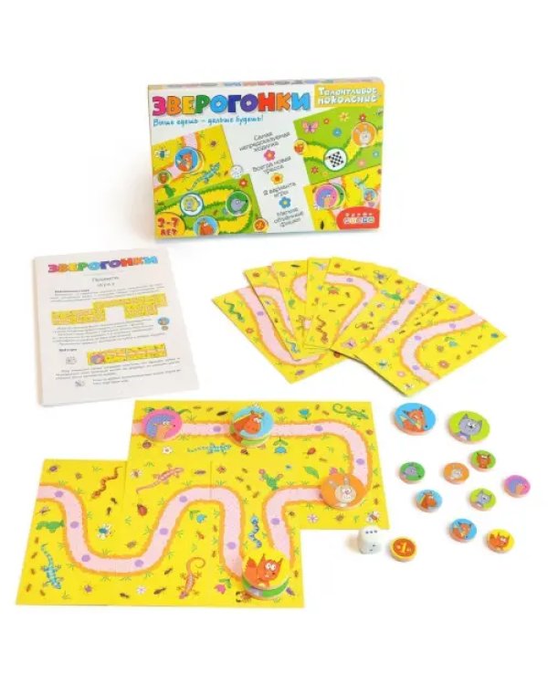 Игра-ходилка. Зверогонки