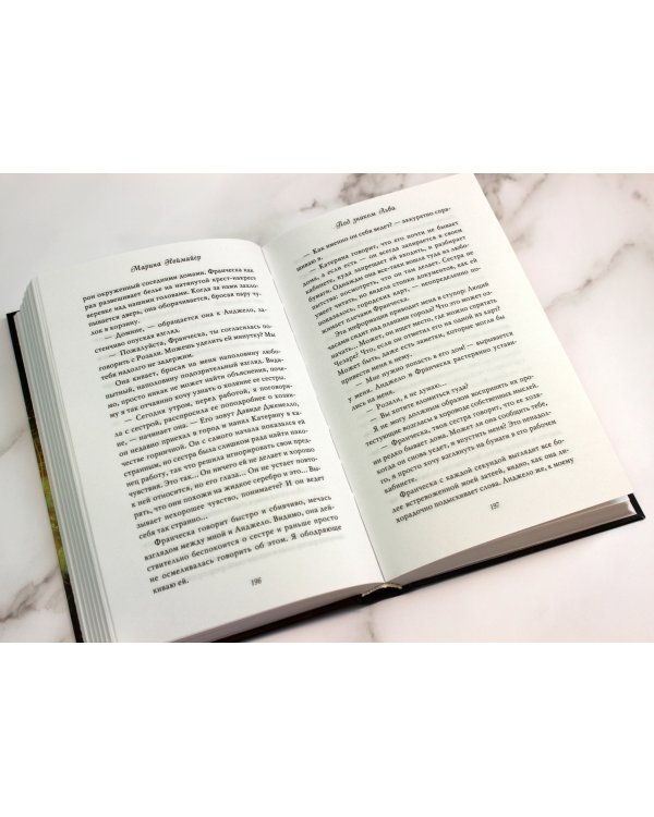 Под знаком Льва