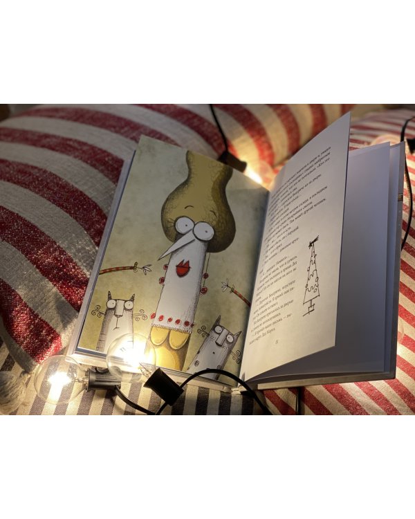 Безработный Дед Мороз. Приключения под Новый год